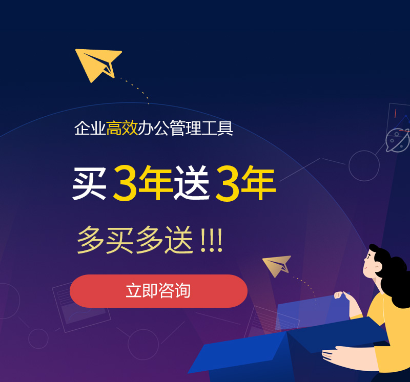 林口网易企业邮箱
